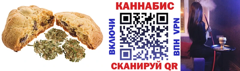 что такое   Зеленоградск  OMG рабочий сайт  Еда ТГК марихуана 