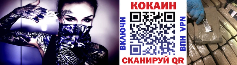 хочу наркоту  Зеленоградск  маркетплейс как зайти  COCAIN Боливия 