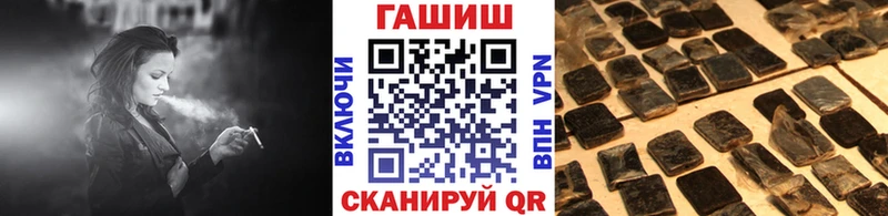 блэк спрут зеркало  Зеленоградск  ГАШ гашик 