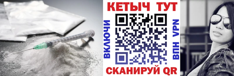 Кетамин VHQ  сайты даркнета формула  Зеленоградск 