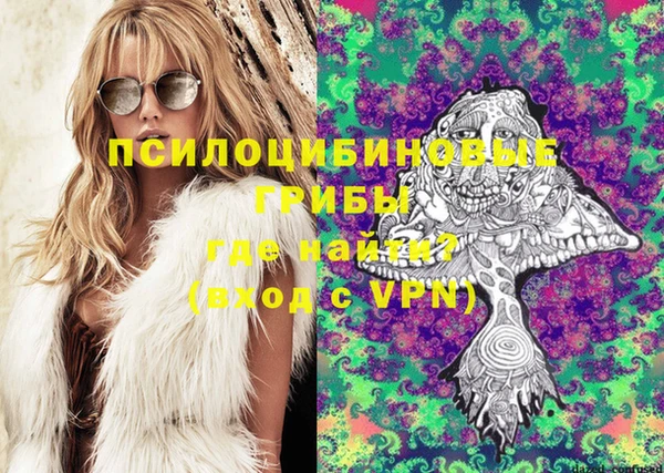 гашиш Осташков