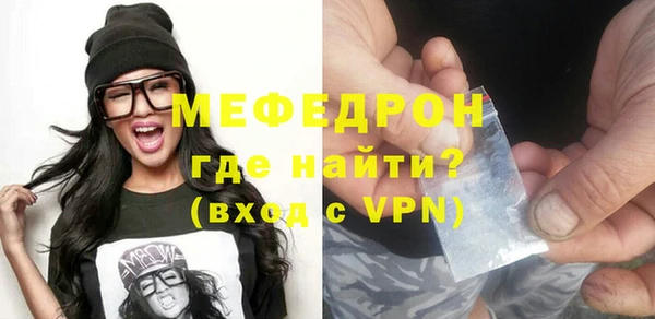 мефедрон Нязепетровск