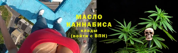 мефедрон Нязепетровск