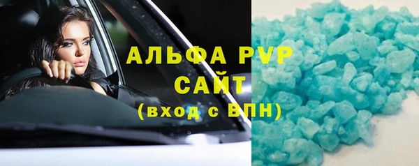 мефедрон Нязепетровск