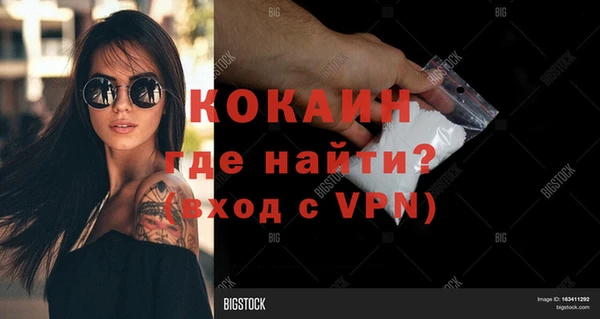 мяу мяу кристалл Нягань