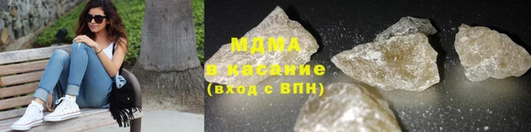 мяу мяу кристалл Нягань
