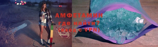 альфа пвп VHQ Вязьма