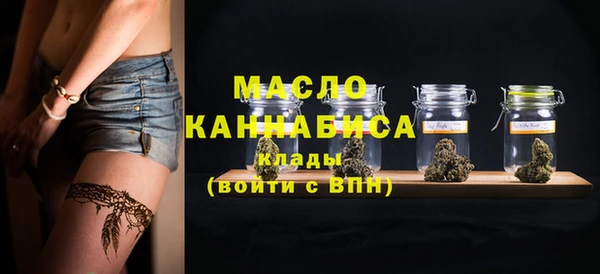 мяу мяу кристалл Нягань