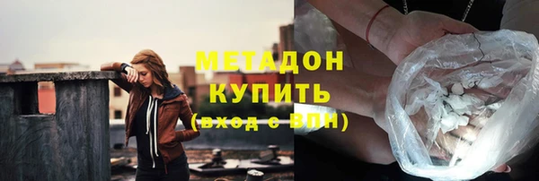 мефедрон Нязепетровск