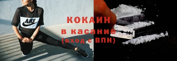 гашиш Осташков