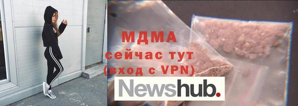 альфа пвп VHQ Вязьма