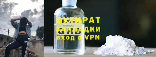 мяу мяу кристалл Нягань