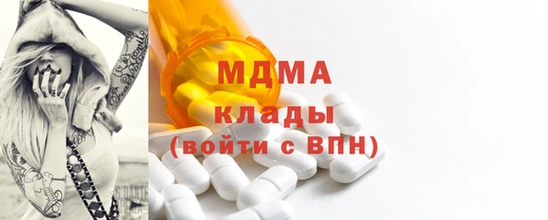 ГАЛЛЮЦИНОГЕННЫЕ ГРИБЫ Осинники