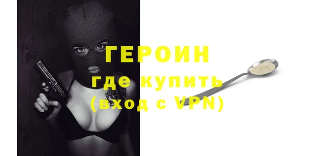 гашиш Осташков