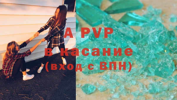 мяу мяу кристалл Нягань