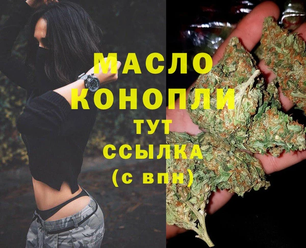 гашиш Осташков
