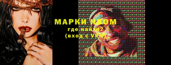 мяу мяу кристалл Нягань