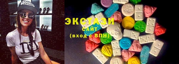мяу мяу кристалл Нягань