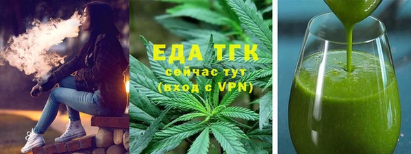 гашиш Осташков
