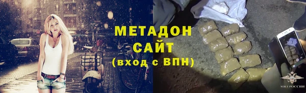 мефедрон Нязепетровск