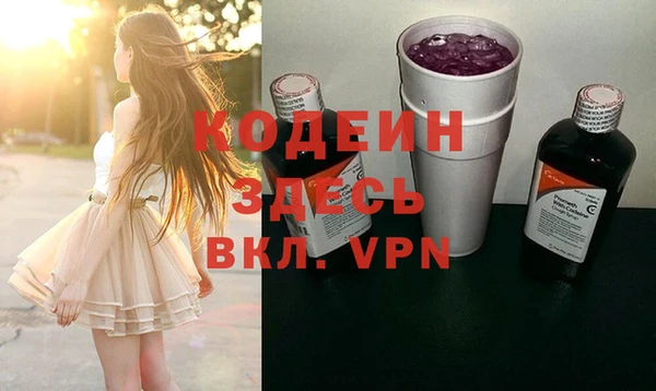 мяу мяу кристалл Нягань