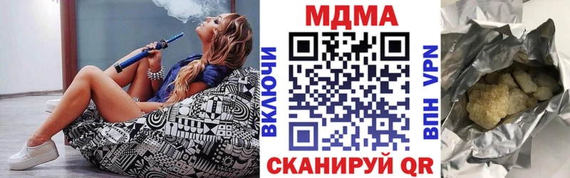 MDMA Molly  дарнет шоп  Зеленоградск 