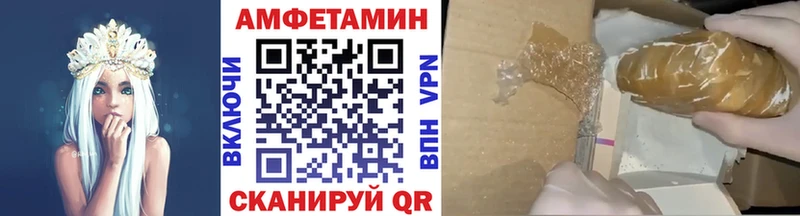 Первитин Декстрометамфетамин 99.9%  Зеленоградск 