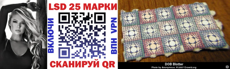 Марки N-bome 1500мкг  Зеленоградск 