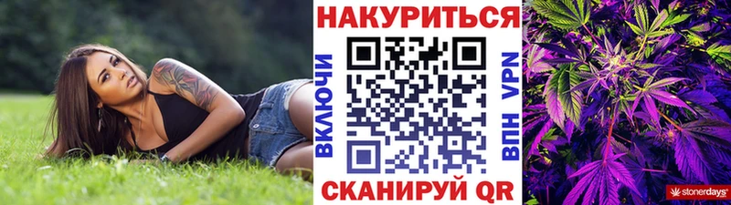 что такое   Зеленоградск  darknet клад  Каннабис план 
